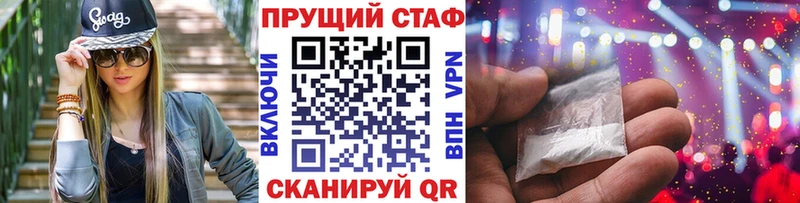 Что такое Югорск A PVP  Меф  АМФ  КОКАИН  Канабис 