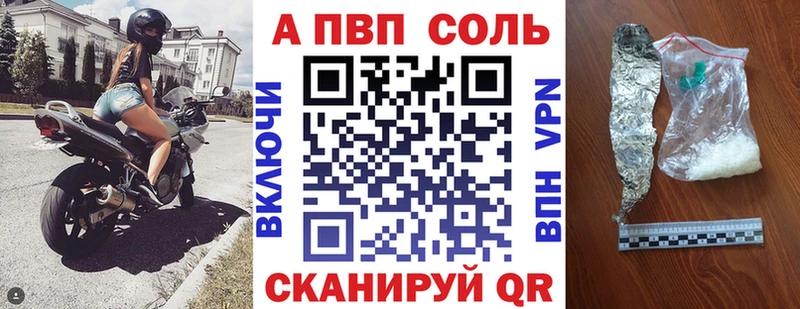 МЕГА как войти  продажа наркотиков  Югорск  APVP Соль 
