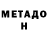 Амфетамин VHQ Mark Belov
