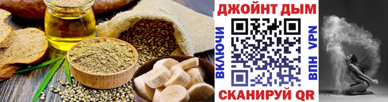 Canna-Cookies конопля  Югорск 
