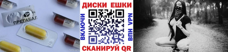 наркота  Югорск  Экстази MDMA 