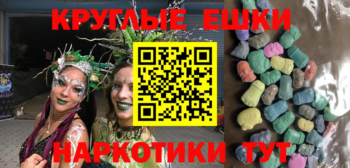 Ecstasy диски  Ecstasy ешки  ЭКСТАЗИ  Вход с VPN  Югорск 