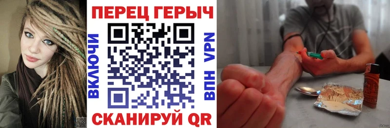 мега рабочий сайт  Югорск  Героин герыч 