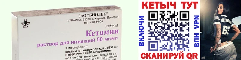 купить сайты Югорск КЕТАМИН ketamine