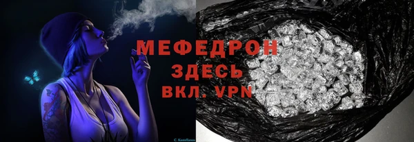 ALPHA-PVP Нефтекумск