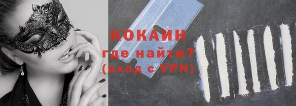 ALPHA-PVP Нефтекумск