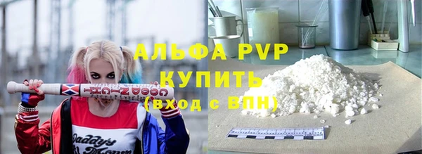 ALPHA-PVP Нефтекумск