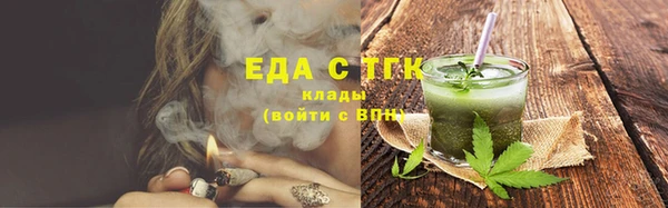 ALPHA-PVP Нефтекумск