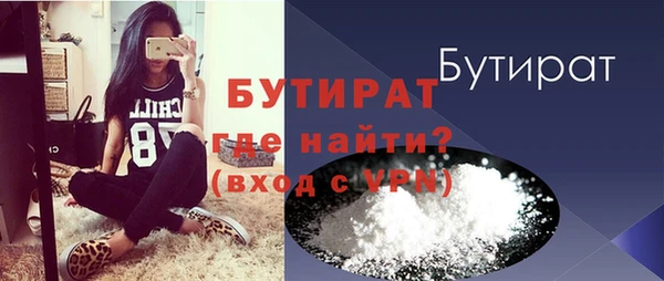 мефедрон Нефтегорск