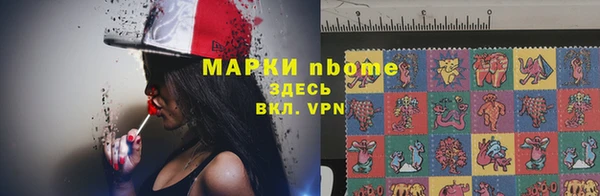 ALPHA-PVP Нефтекумск
