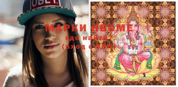 ALPHA-PVP Нефтекумск