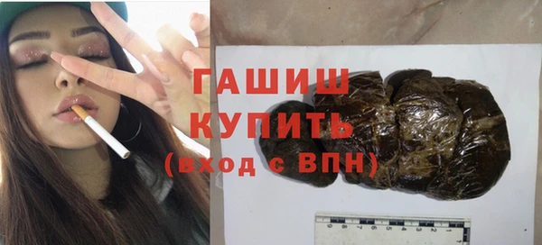 мефедрон Нефтегорск