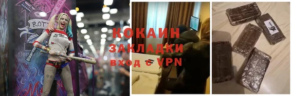 гидра Нея