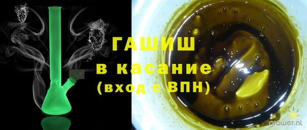 гидра Нея