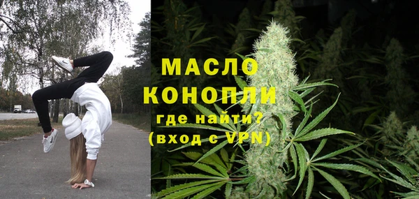 ALPHA-PVP Нефтекумск