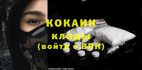 мефедрон Нефтегорск