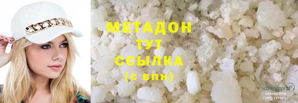 мефедрон Нефтегорск