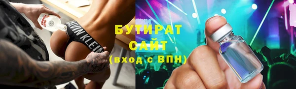 мефедрон Нефтегорск