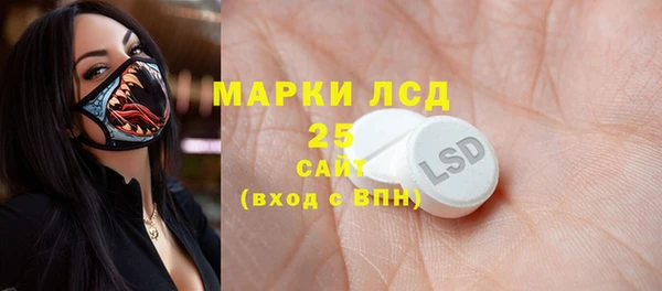 мефедрон Нефтегорск