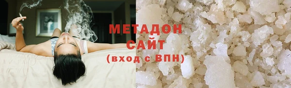 мефедрон Нефтегорск
