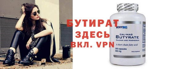 мефедрон Нефтегорск