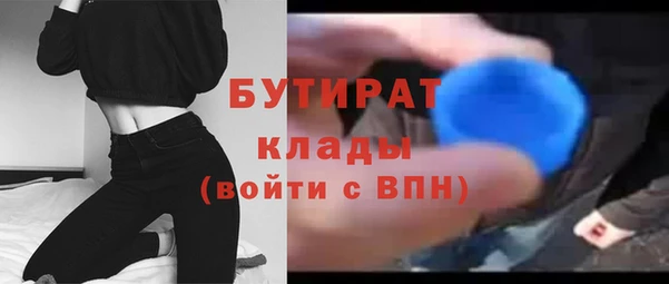 ALPHA-PVP Нефтекумск