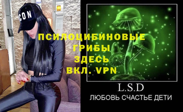 ALPHA-PVP Нефтекумск