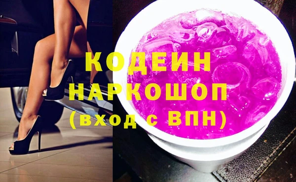ALPHA-PVP Нефтекумск