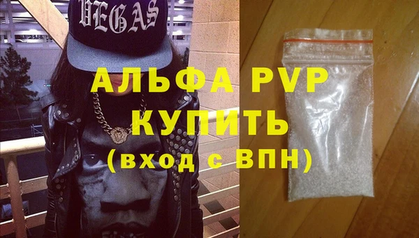 гидра Нея