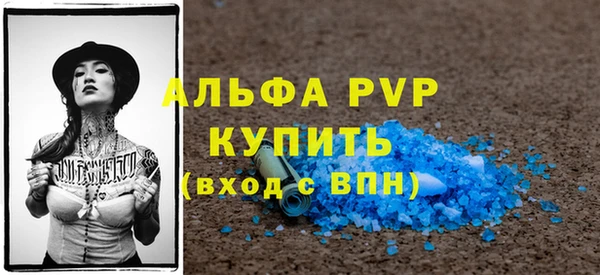 гидра Нея