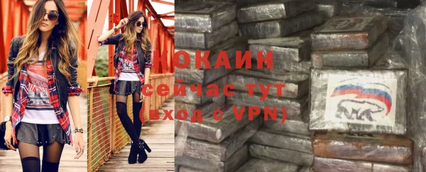 ALPHA-PVP Нефтекумск