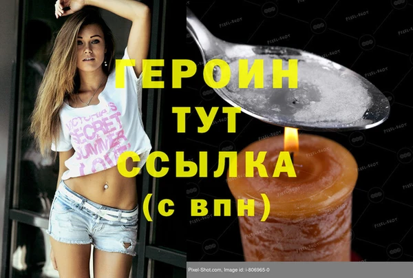 мефедрон Нефтегорск