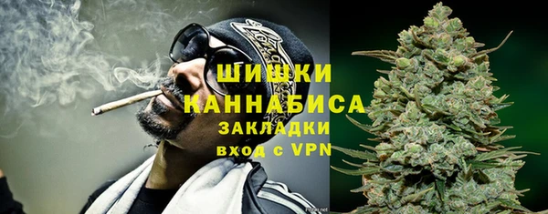 мефедрон Нефтегорск