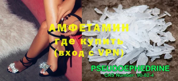 ALPHA-PVP Нефтекумск