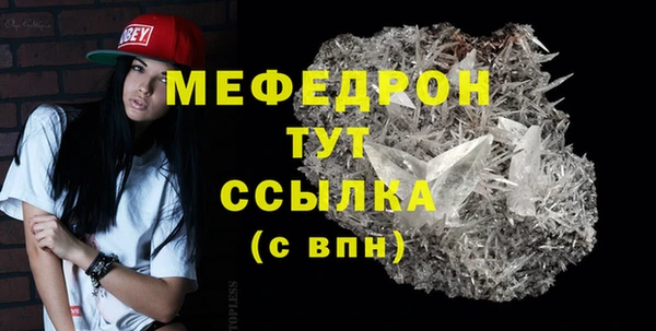 гидра Нея