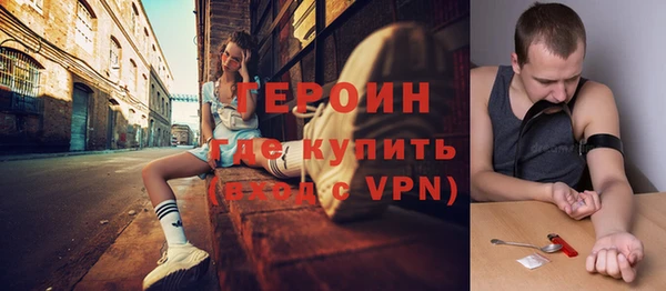 мефедрон Нефтегорск