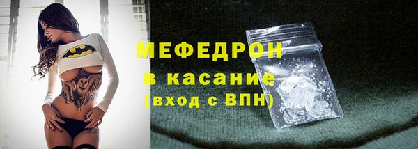 мефедрон Нефтегорск