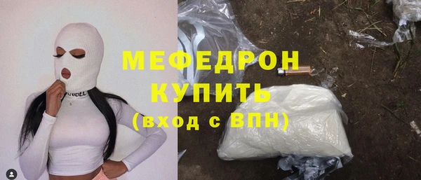 ALPHA-PVP Нефтекумск