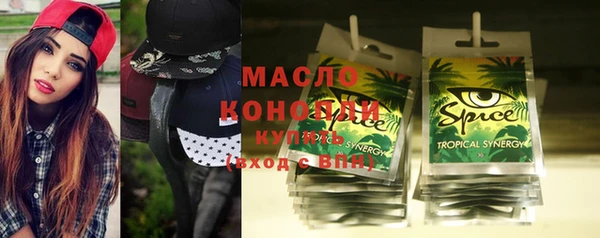 ALPHA-PVP Нефтекумск