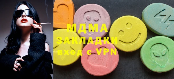 гидра Нея