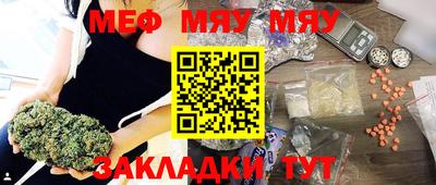 круглые Обь