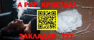 круглые Обь