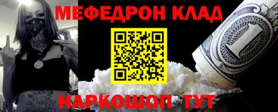 гидра Обнинск