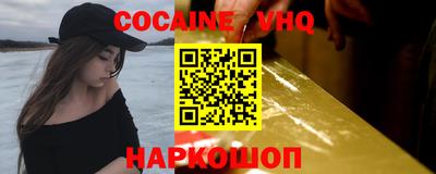 гидра Обнинск