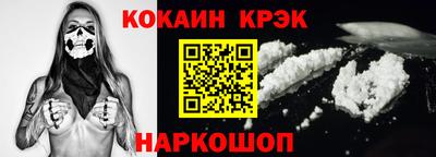 гидра Обнинск