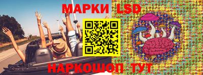 круглые Обь