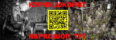 гидра Обнинск