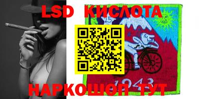 круглые Обь