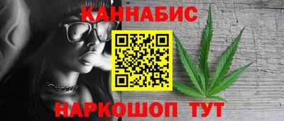 гидра Обнинск