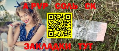 гидра Обнинск